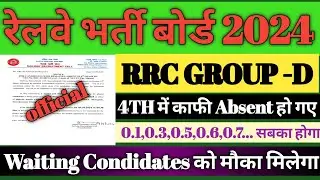 rrc scr latest notice out/rrc secondrabad group d latest notice out/rrc group d latest news/