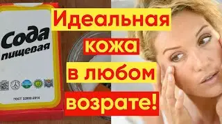 ИДЕАЛЬНАЯ ПИТАТЕЛЬНАЯ МАСКА СКРАБ ДЛЯ ЛИЦА