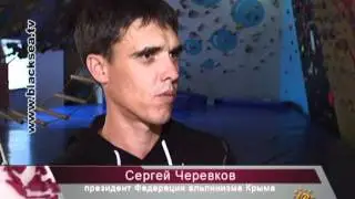 Экстрим в Крыму. Плюсы и минусы