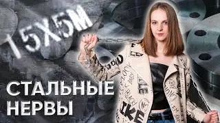 Стальные нервы: сплав 15Х5М - идеальный выбор для нефтегазовой и машиностроительной отраслей