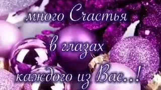 Гончаръ С Новым Круголетием