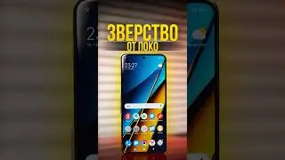 🔥 Poco X6 — ЛУЧШИЙ СМАРТФОН до 30 тысяч ПРЯМО СЕЙЧАС? 