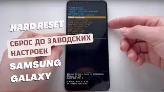 Как сбросить настройки Samsung Galaxy A12 - Hard Reset