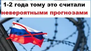 даже Z-патриоты В ШОКЕ❗❗❗ россию сливают в унитаз, геноцид россиян и 