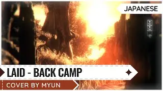 Laid-Back Camp - Fuyu Biyori | Cover by Myun