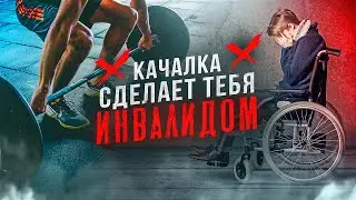 Коллагенопатия. Из-за неё вы НИКОГДА не накачаетесь.