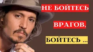 Подборка цитат и высказываний Джонни Деппа о любви, женщинах и смысле жизни