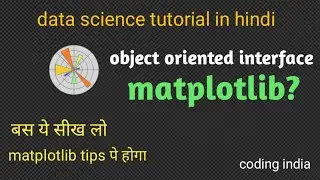 matplotlib tutorial - object oriented interface matplotlib - data science tutorial for beginners