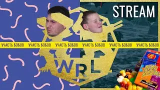 War Robots Liga. Участь бобов. #2. Стоковый ангар