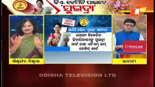 News@9 Discussion 26 August 2024