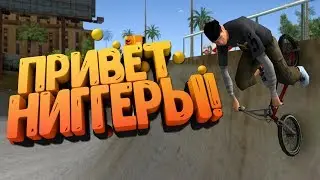 ПРИВЕТ ШТАТ ТРИНИТИ!