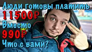 Зачем бросать БЫСТРЫЙ СТАРТ Сэма Джонса? Сколько весит ролик «СМОТРЮ 10 часов» |  #быстрый старт