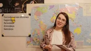 6 класс(1 урок) Озера. Ледники.