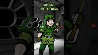 Борьба с вредителями в Warhammer 40k (by Ceplen&Tokafan)  