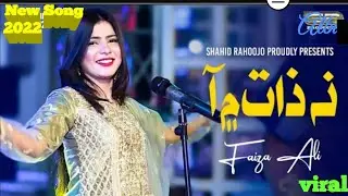 Faiza Ali New Album //Na Ho Zat Main aa 2022 Song