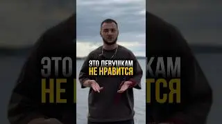 НЕ СПРАШИВАЙ ЭТО ДЕВУШКУ