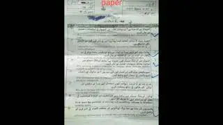 1431 past paper smestr 2020, 2022,! aiou past paper course code 1431 smestr Autumn 2022