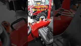Трактор из Китая, 50 л. с.