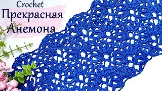 Шикарный цветочный узор крючком !!!