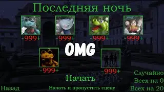 НЕВЕРОЯТНО БЫСТРЫЕ ИГРУШКИ! | Пять Ночей с Фрогги (4.0)