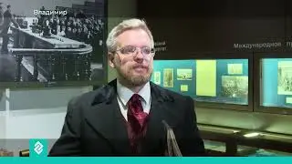 Во Владимире готовятся показать иммерсивный спектакль про Александра Столетова в Ночь музеев