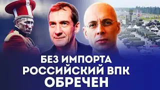 🔥ПЬЯНЫХ и АСЛАНЯН: Кровавое негодяйство! Почему России не удаются ВМЕНЯЕМЫЕ РЕФОРМЫ?
