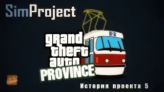 JS TEAM Project - История проекта. Часть 5 (SimProject/Seven)