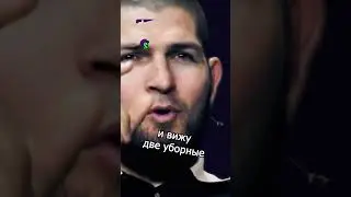 😂 ХАБИБ ПРО ГЕНДЕРЫ В США 🤷‍♂️ 