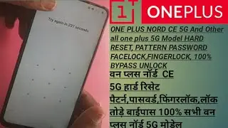 One Plus Nord Ce 5G - One plus 5G all Model Hard Reset, pattern,Password unlock without computer