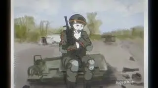 СВО Думер