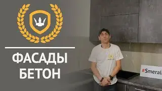 Маленькая кухня с фасадами под бетон.
