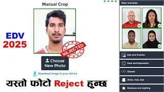 EDV Site को Photo tool कति भरपर्दो छ त ? यस्तो फोटो नबनाउनु होला !!! #edv2025