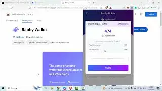 Rabby Wallet - фармим поинты за активность