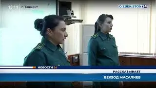 Запущена новая электронная программа по выдаче охранных ордеров