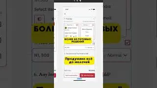 Превращаю мечты в реальность с новым плагином для Figma! 👩‍💻✨ 