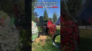 Я хотел ♥️🇷🇺чтоб Вы спокойно спали#молитва#православие#россия