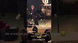 Автограф ребёнку! ❤️☺️ Григорий Лепс - (Уфа, 17.09.2024) 
