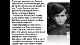 Прообраз Вани Солнцева