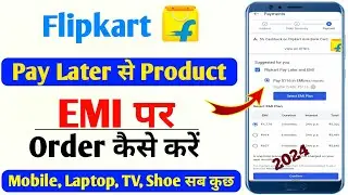 Flipkart pay later se EMI par shopping kaise kare | How to order in flipkart pay later emi