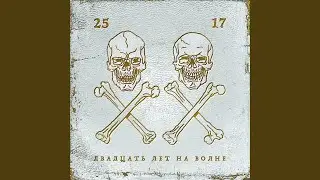 Звезда (Акустика)