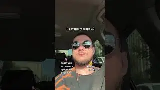 Сложное решение