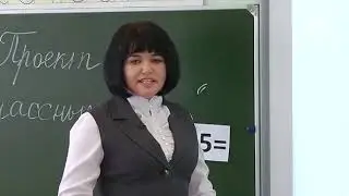 Борисова Е А , математика
