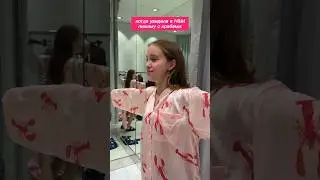 Пижама с Крабами Топ 