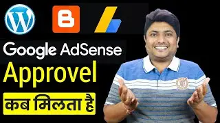 How to Get Adsense Approval on Blogger | WordPress Adsense Approval 2020