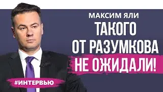 Разумков готов конкурировать с Зеленским. Поддержка Зеленского падает?