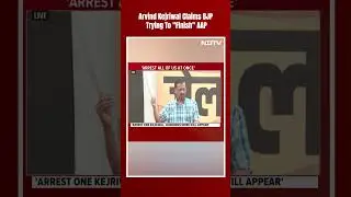 AAP Protest In Delhi | Arvind Kejriwal Claims BJP Trying To 