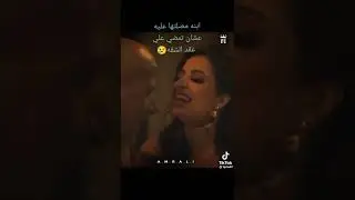 منى فاروق خربها مع الراجل وعاوزة 300جنيه بس