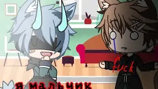 меме-ты доска
