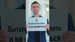Как стать невротиком? #психолог #константинникулин #тревога #каксправитьсястревогой