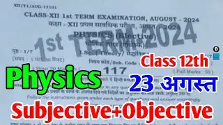 23.8.2024 Class 12th Physics First Terminal Subjective 2024 | 23 August 12th Physics Viral Subj 2024